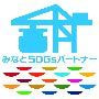 SDGS